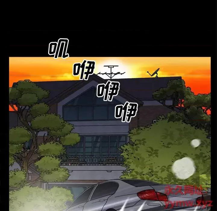 枷锁2：赤脚 枷锁2：赤脚-第 58 话 第126页