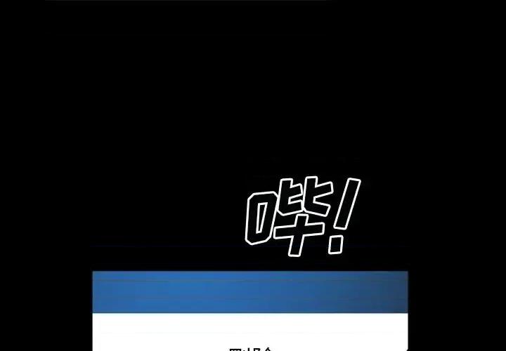 枷锁2：赤脚 枷锁2：赤脚-第 59 话 第1页