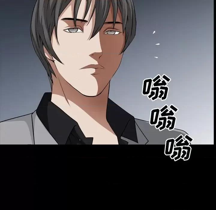 枷锁2：赤脚 枷锁2：赤脚-第 59 话 第16页