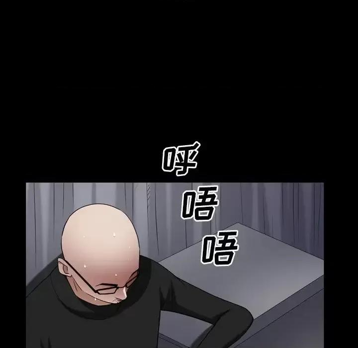 枷锁2：赤脚 枷锁2：赤脚-第 59 话 第37页