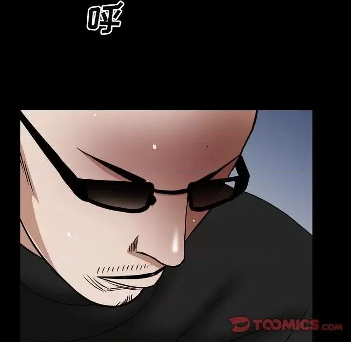 枷锁2：赤脚 枷锁2：赤脚-第 59 话 第39页