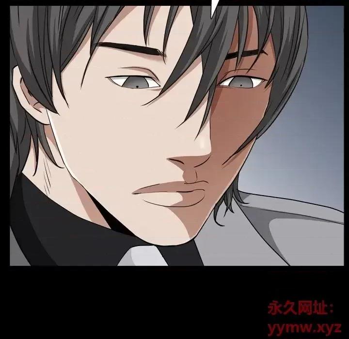 枷锁2：赤脚 枷锁2：赤脚-第 59 话 第43页