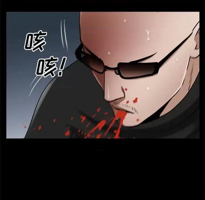 枷锁2：赤脚 枷锁2：赤脚-第 59 话 第54页