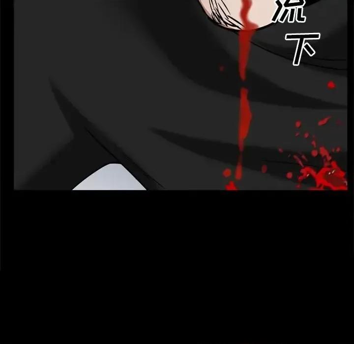枷锁2：赤脚 枷锁2：赤脚-第 59 话 第56页