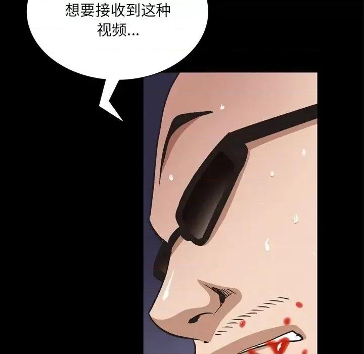 枷锁2：赤脚 枷锁2：赤脚-第 59 话 第109页