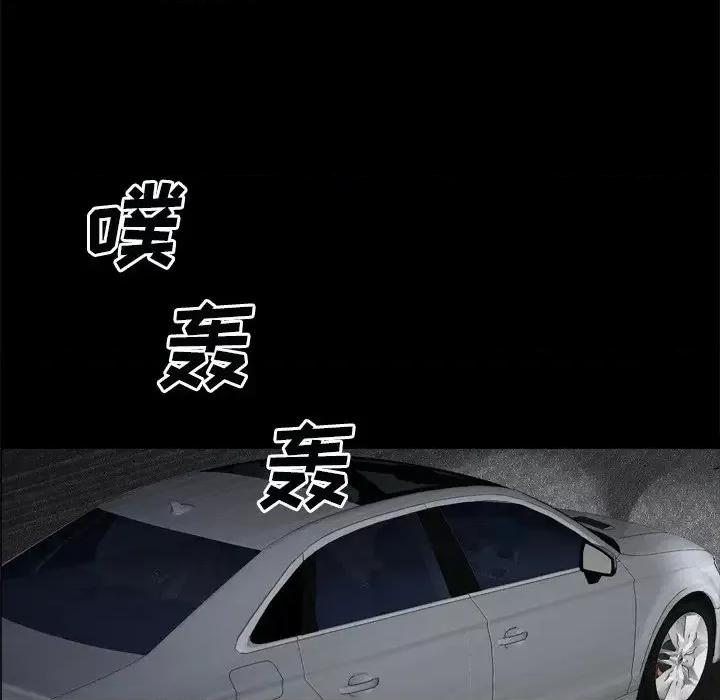 枷锁2：赤脚 枷锁2：赤脚-第 59 话 第137页
