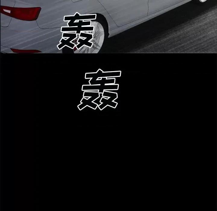 枷锁2：赤脚 枷锁2：赤脚-第 59 话 第138页