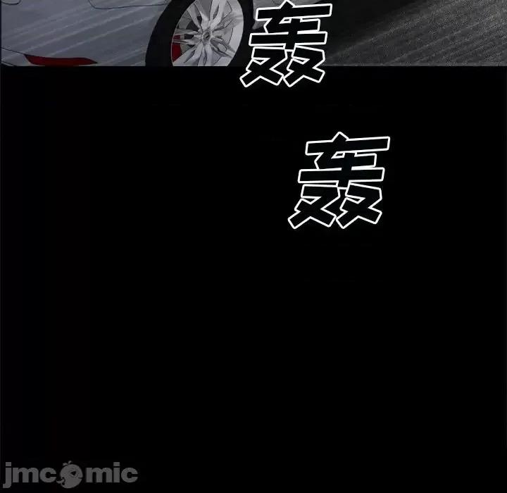 枷锁2：赤脚 枷锁2：赤脚-第 60 话 第5页