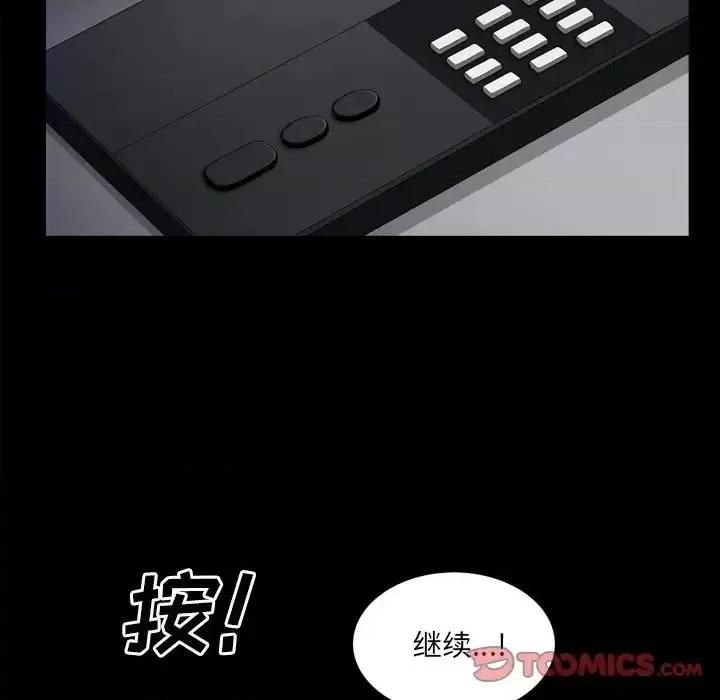 枷锁2：赤脚 枷锁2：赤脚-第 60 话 第33页
