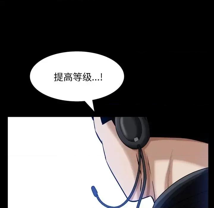 枷锁2：赤脚 枷锁2：赤脚-第 60 话 第37页