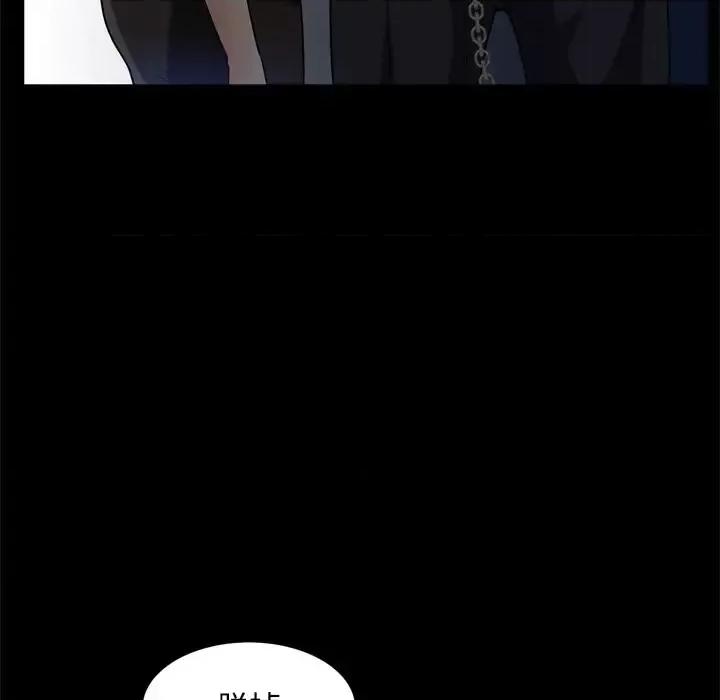 枷锁2：赤脚 枷锁2：赤脚-第 60 话 第42页