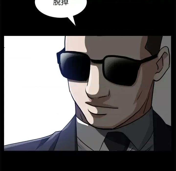 枷锁2：赤脚 枷锁2：赤脚-第 60 话 第43页