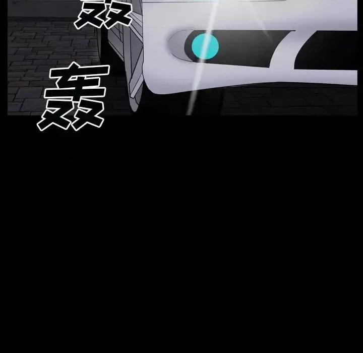 枷锁2：赤脚 枷锁2：赤脚-第 60 话 第52页