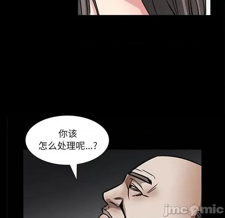 枷锁2：赤脚 枷锁2：赤脚-第 60 话 第60页