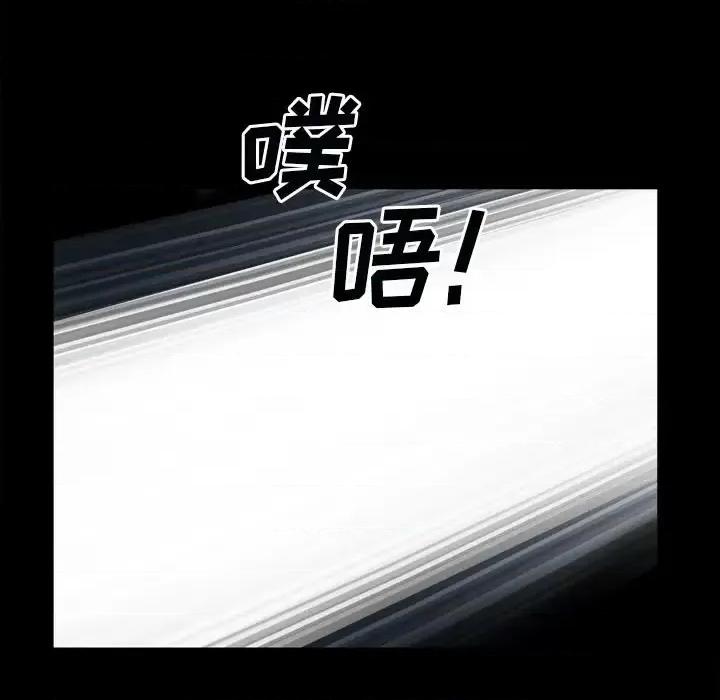 枷锁2：赤脚 枷锁2：赤脚-第 60 话 第73页