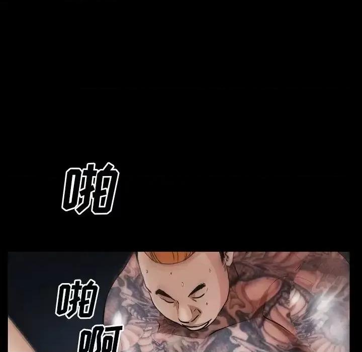 枷锁2：赤脚 枷锁2：赤脚-第 60 话 第88页