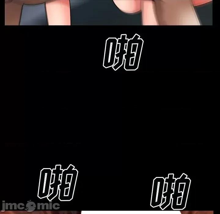 枷锁2：赤脚 枷锁2：赤脚-第 60 话 第90页