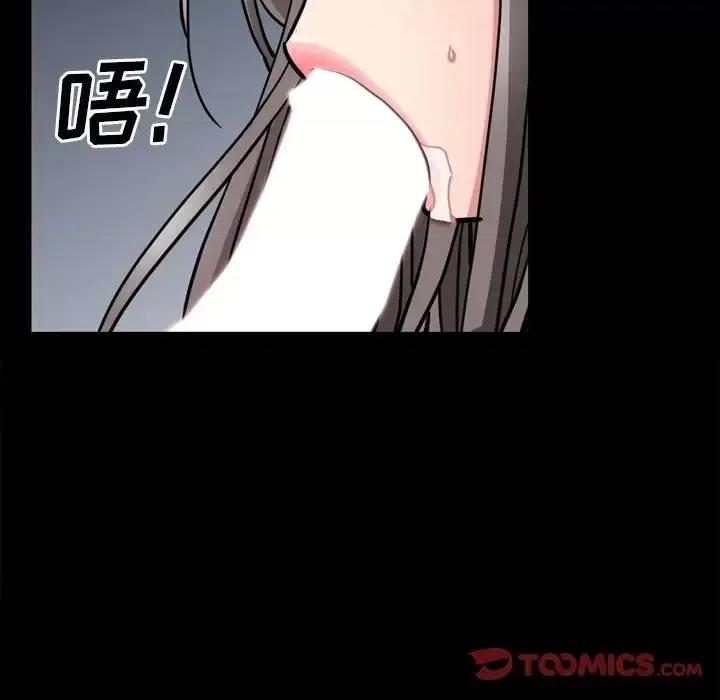 枷锁2：赤脚 枷锁2：赤脚-第 60 话 第93页