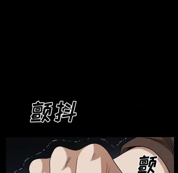 枷锁2：赤脚 枷锁2：赤脚-第 60 话 第98页