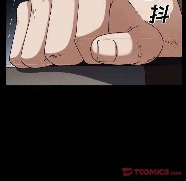 枷锁2：赤脚 枷锁2：赤脚-第 60 话 第99页
