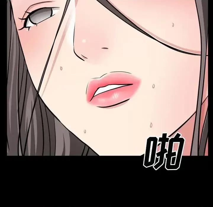 枷锁2：赤脚 枷锁2：赤脚-第 60 话 第101页