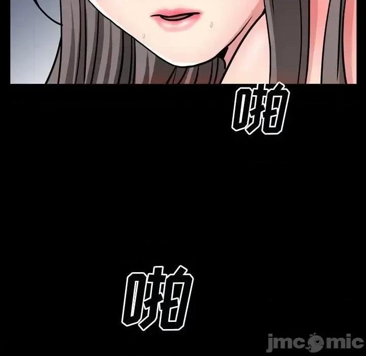 枷锁2：赤脚 枷锁2：赤脚-第 60 话 第110页