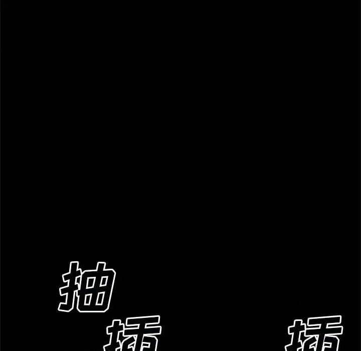 枷锁2：赤脚 枷锁2：赤脚-第 60 话 第116页