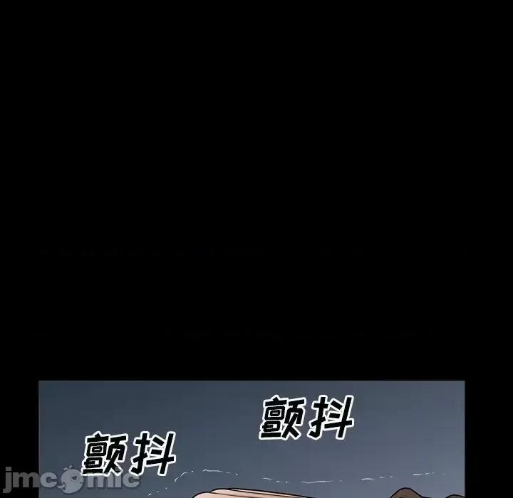枷锁2：赤脚 枷锁2：赤脚-第 60 话 第120页