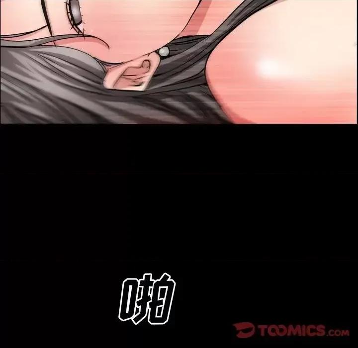 枷锁2：赤脚 枷锁2：赤脚-第 60 话 第123页