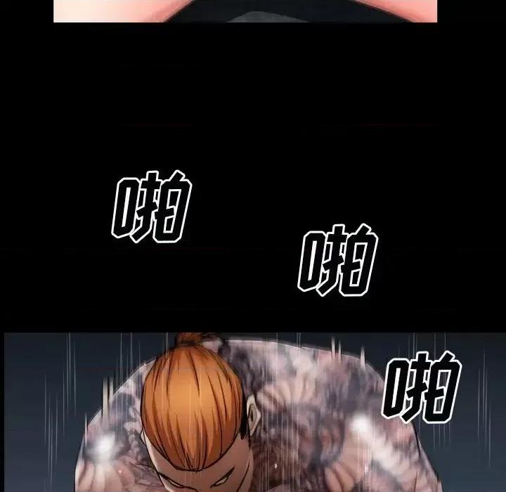 枷锁2：赤脚 枷锁2：赤脚-第 60 话 第128页