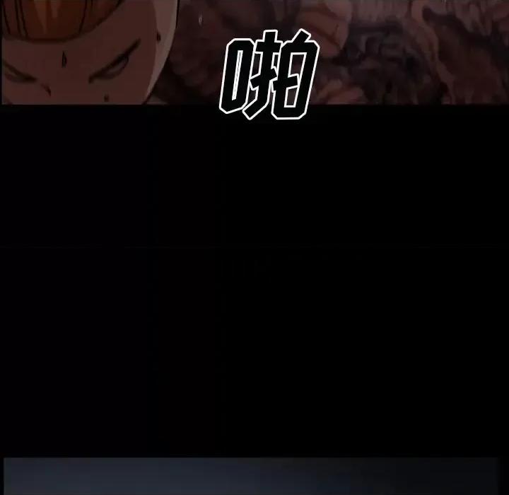 枷锁2：赤脚 枷锁2：赤脚-第 60 话 第131页