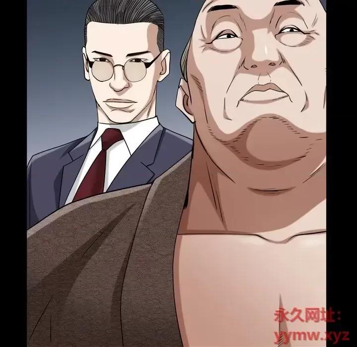 枷锁2：赤脚 枷锁2：赤脚-第 61 话 第16页