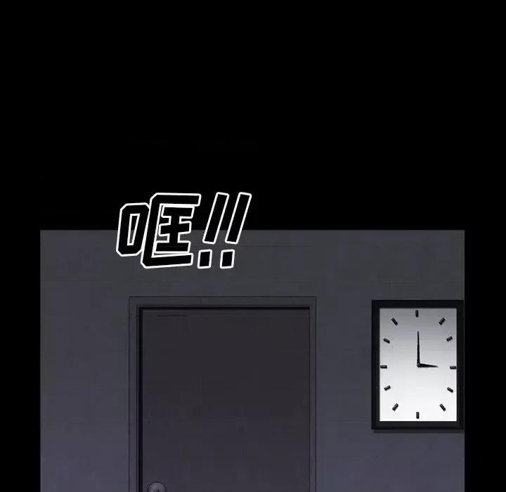 枷锁2：赤脚 枷锁2：赤脚-第 61 话 第19页