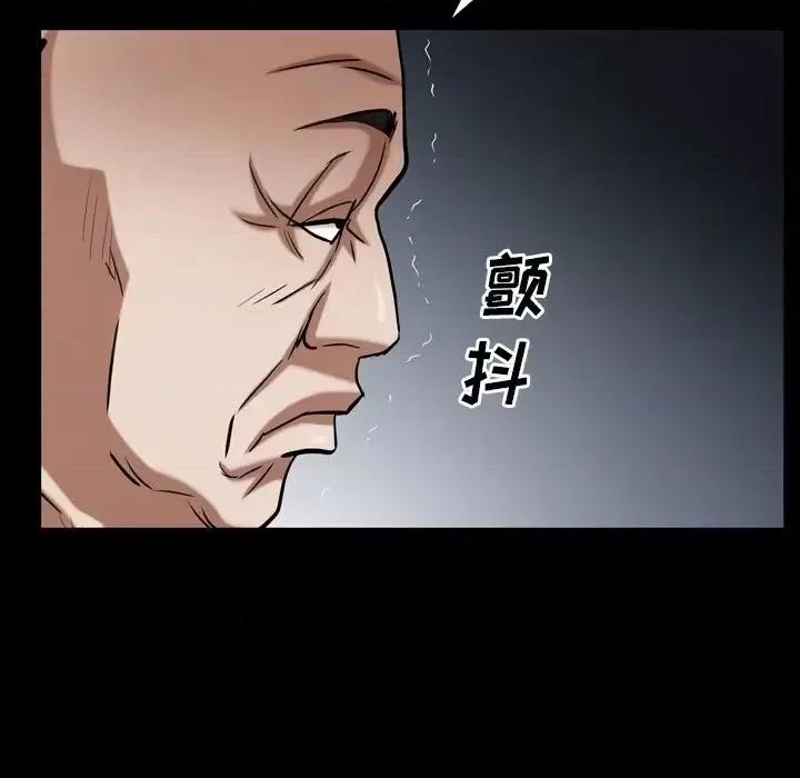 枷锁2：赤脚 枷锁2：赤脚-第 61 话 第28页