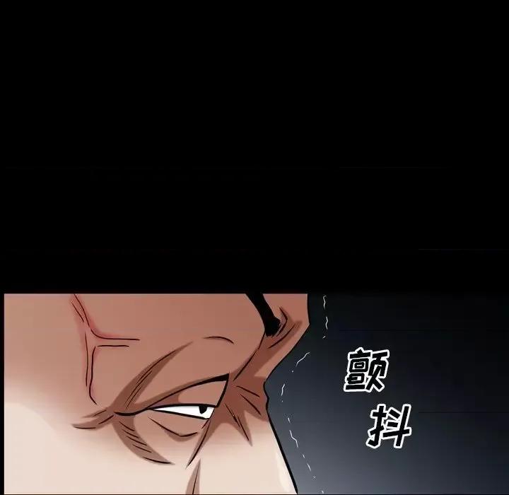 枷锁2：赤脚 枷锁2：赤脚-第 61 话 第29页