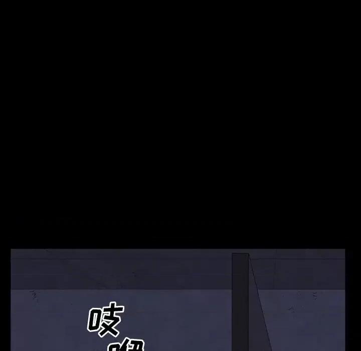 枷锁2：赤脚 枷锁2：赤脚-第 61 话 第34页