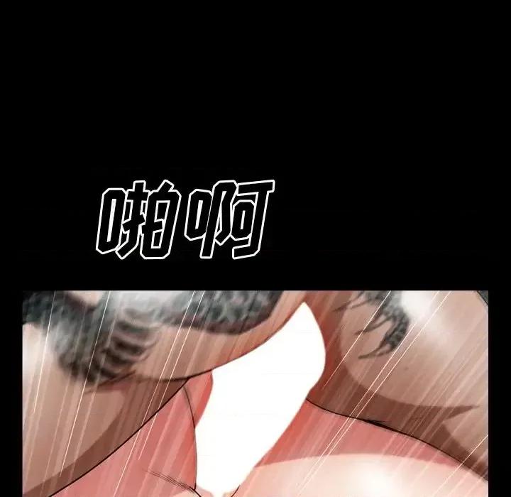 枷锁2：赤脚 枷锁2：赤脚-第 61 话 第42页