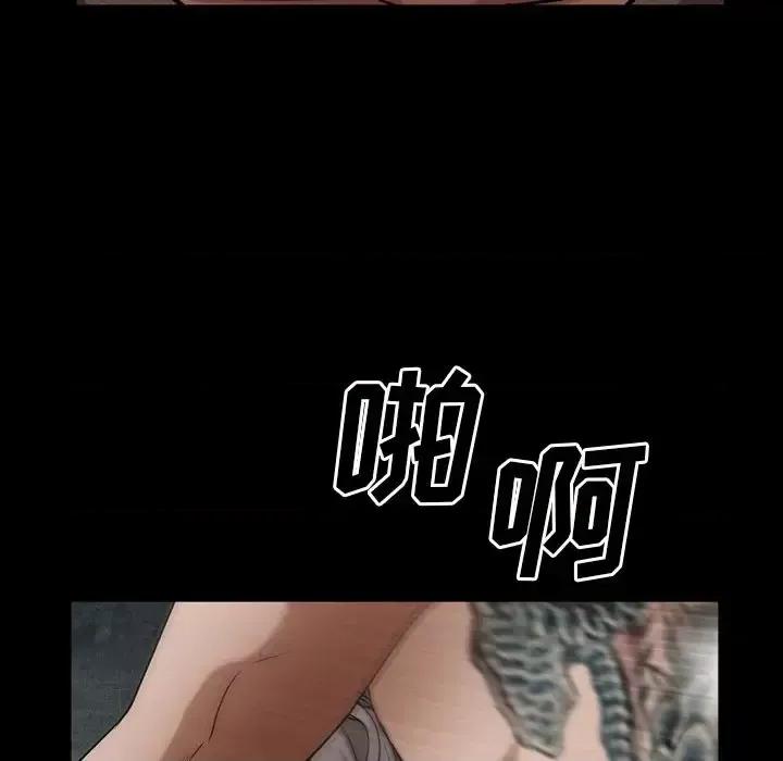 枷锁2：赤脚 枷锁2：赤脚-第 61 话 第49页
