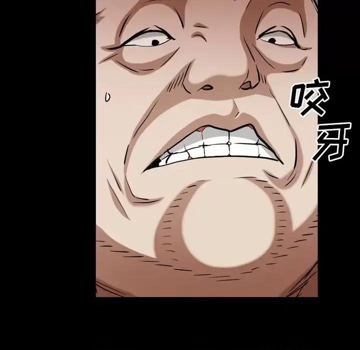 枷锁2：赤脚 枷锁2：赤脚-第 61 话 第58页