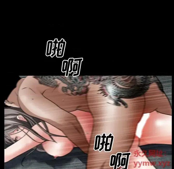 枷锁2：赤脚 枷锁2：赤脚-第 61 话 第59页