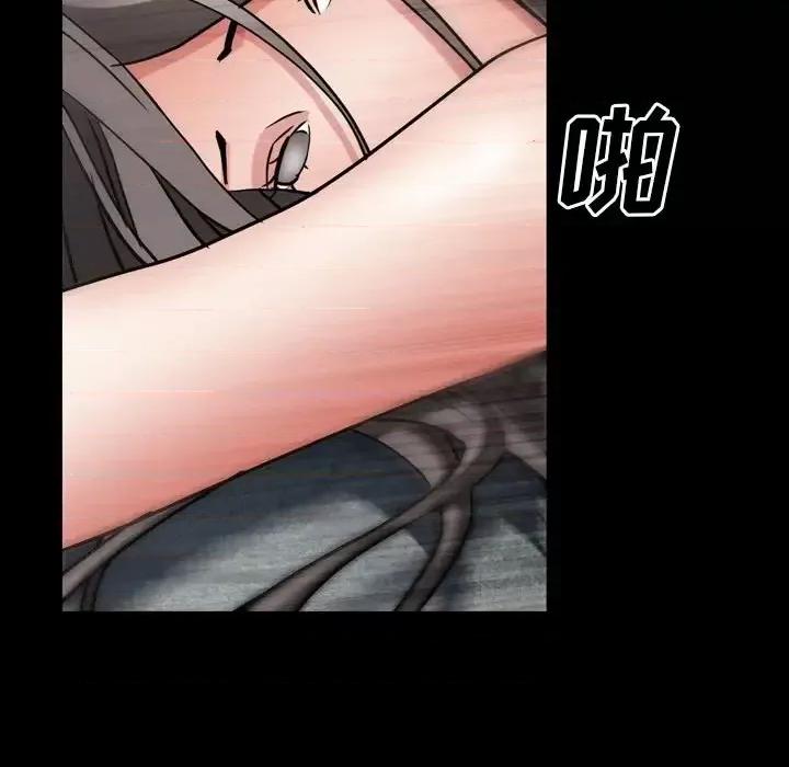 枷锁2：赤脚 枷锁2：赤脚-第 61 话 第62页