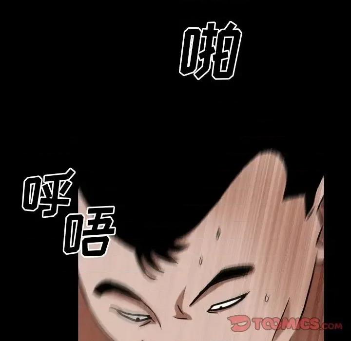 枷锁2：赤脚 枷锁2：赤脚-第 61 话 第63页