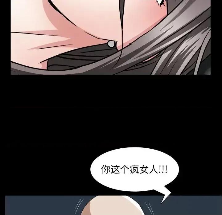 枷锁2：赤脚 枷锁2：赤脚-第 61 话 第89页