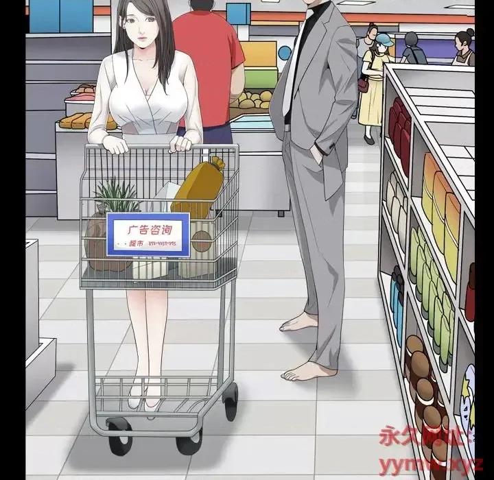 枷锁2：赤脚 枷锁2：赤脚-第 61 话 第94页