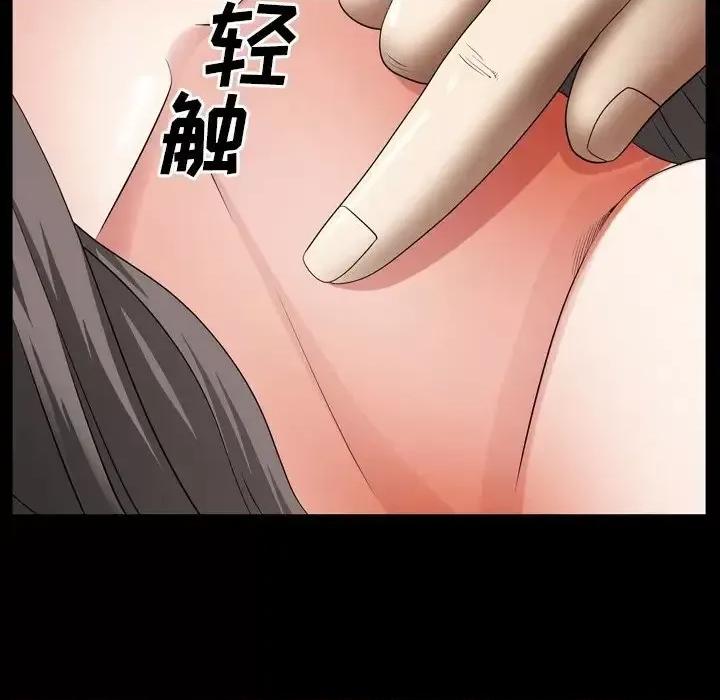 枷锁2：赤脚 枷锁2：赤脚-第 61 话 第98页
