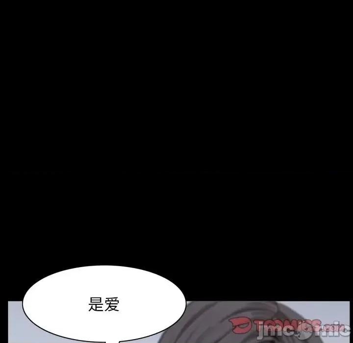枷锁2：赤脚 枷锁2：赤脚-第 62 话 第75页
