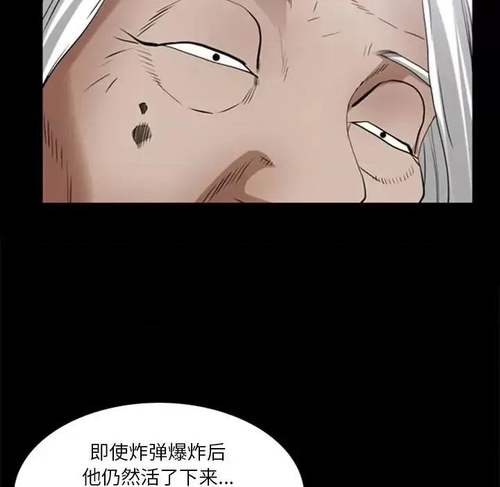 枷锁2：赤脚 枷锁2：赤脚-第 62 话 第118页