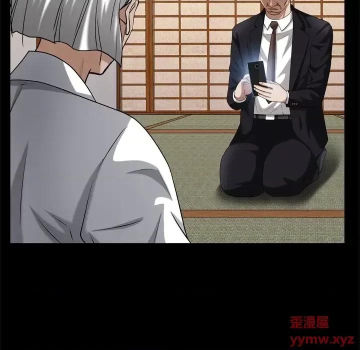 枷锁2：赤脚 枷锁2：赤脚-第 63 话 第17页
