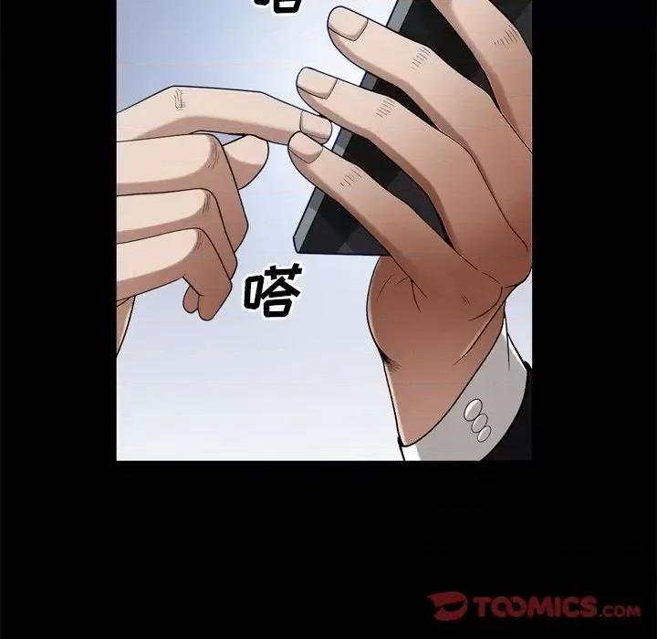 枷锁2：赤脚 枷锁2：赤脚-第 63 话 第21页