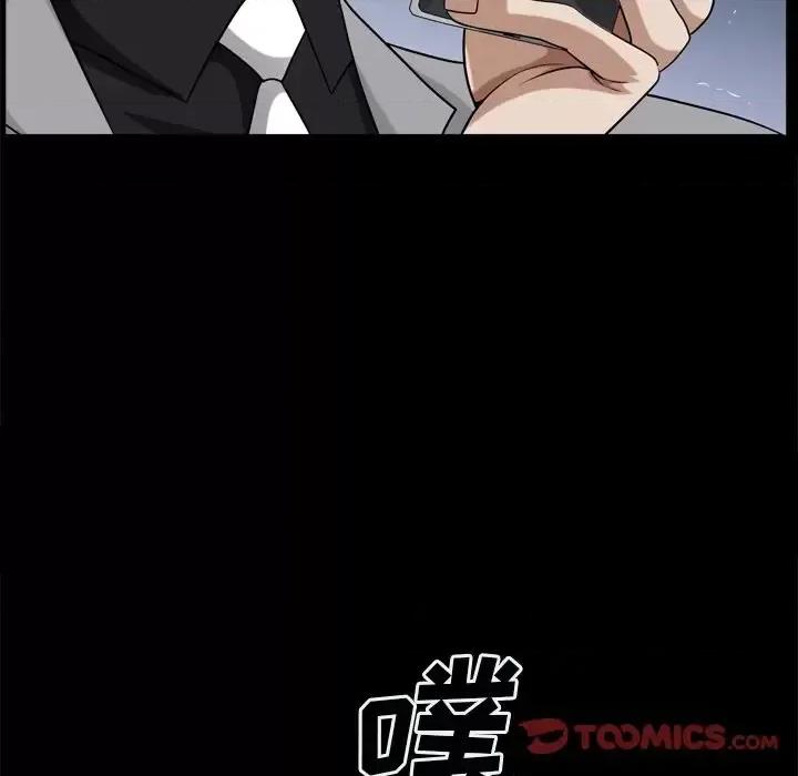 枷锁2：赤脚 枷锁2：赤脚-第 63 话 第27页